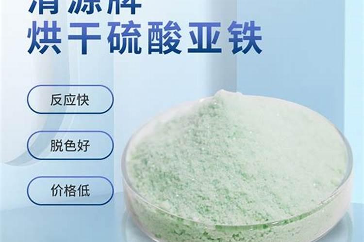 硫酸亚铁能与氮肥磷肥钾肥混用吗