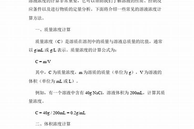 NO2转换成NOX怎么换算,若直接换算,系数是多少？系数又是怎么来的？