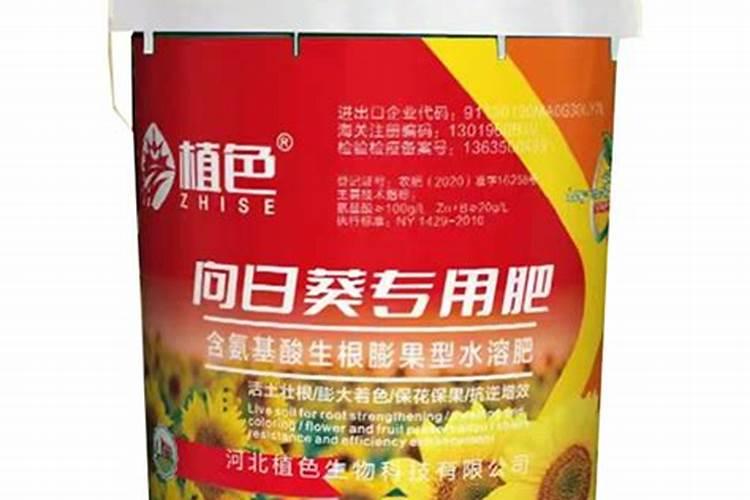 葵花开花了时能追肥吗