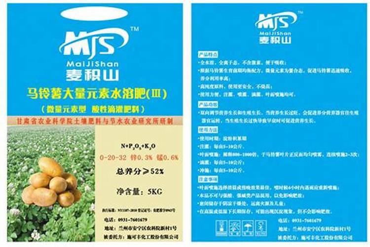 马铃薯的高产种植管理技术 马铃薯怎么施肥
