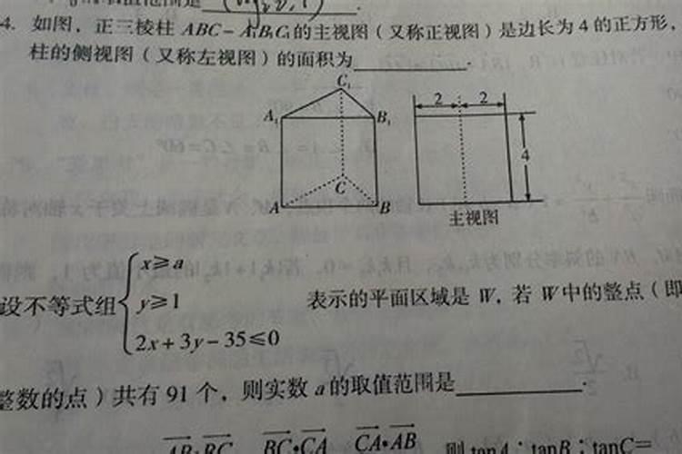 火龙果如何种植？