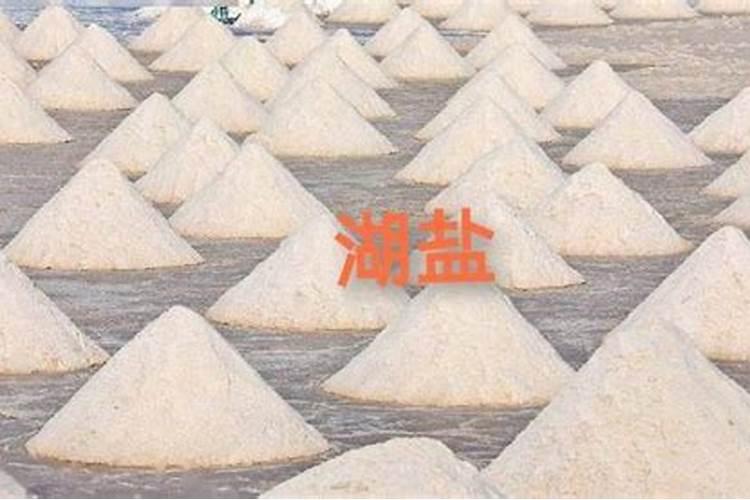 选家用食用盐有哪些注意事项？家用食用盐哪种比较健康？