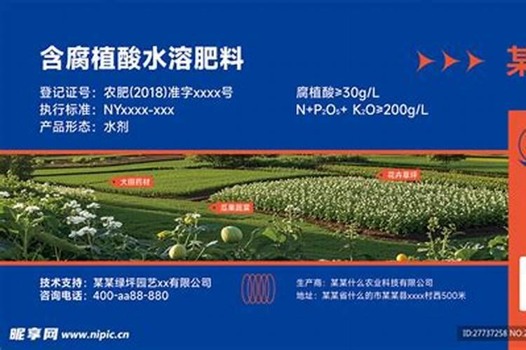 碗莲水溶肥的使用方法