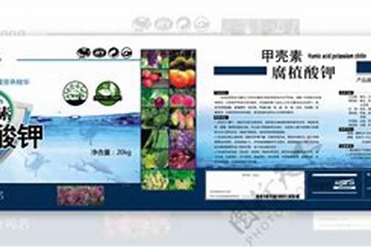 腐植酸配甲壳素水溶肥怎么样