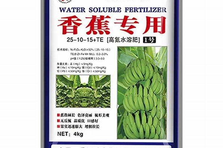 香蕉根系少用什么水溶肥好呢？