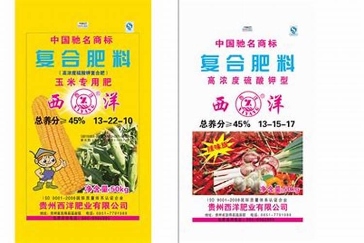 西洋复合肥质量怎么样