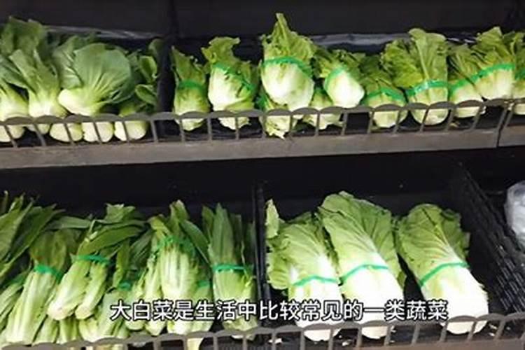 大白菜用什么复合肥,能施含氯元素的复合肥吗
