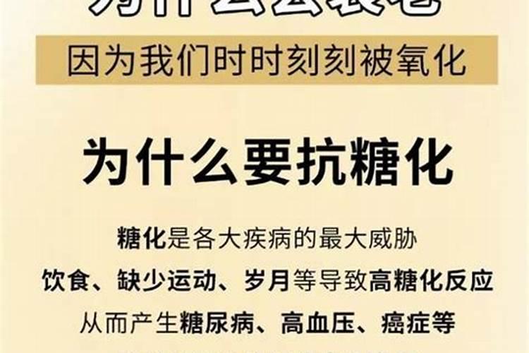 糖化硼肥片真能防虫吗