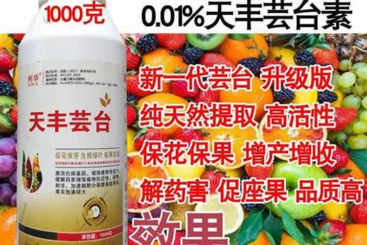 小麦叶面肥喷施温度多少合适？