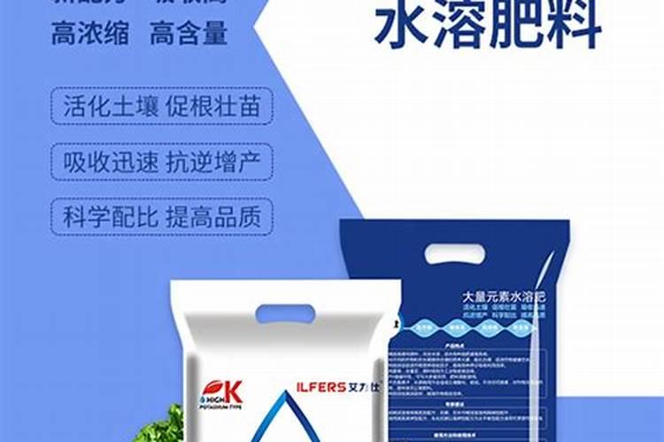 大量元素水溶肥有哪些作用
