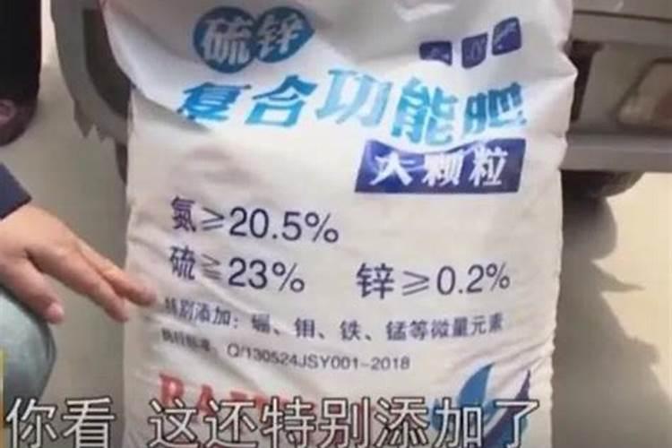 平衡水溶肥配方