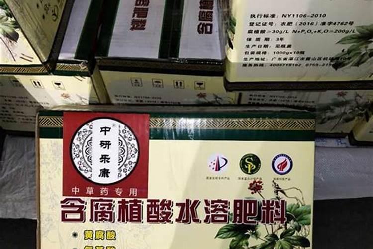 种植重楼需要什么条件