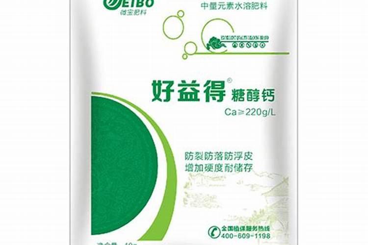 高浓度钙硼液体肥料专利技术配方
