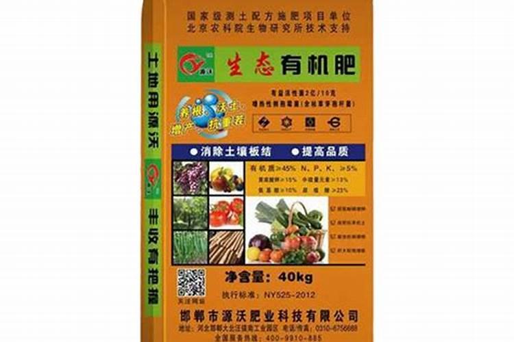 a邯郸源沃肥业质量怎么样