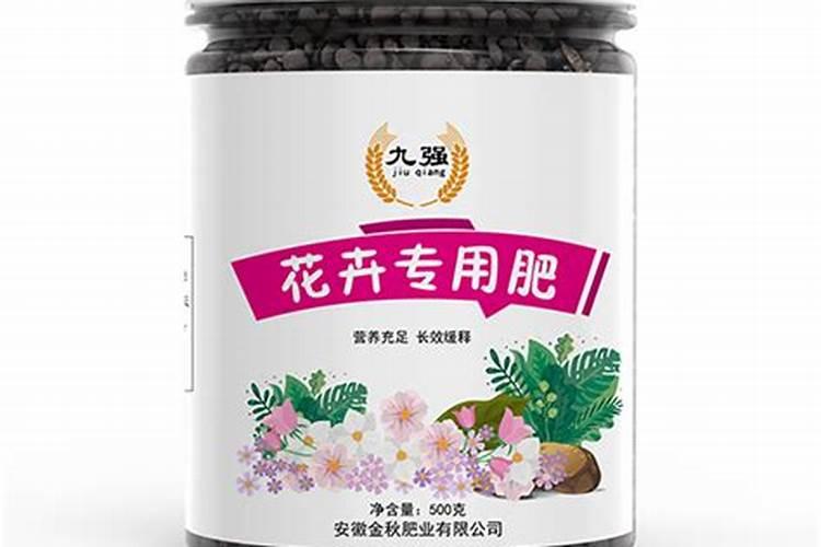 花卉专用肥都有哪些