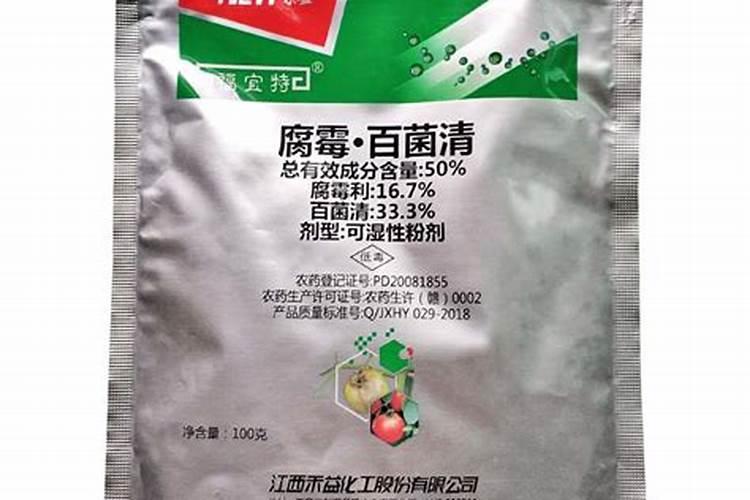 荔枝树的防病害多功能肥料配方内容是什么？
