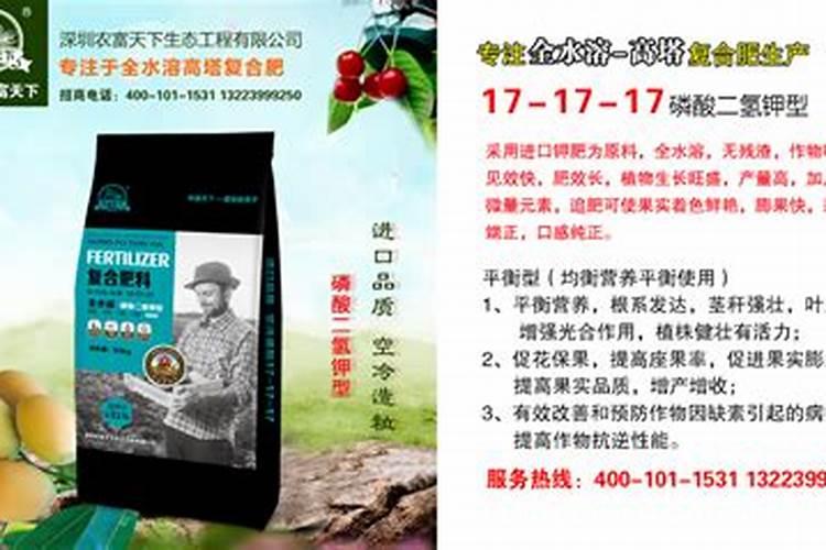 磷肥对果树的作用是什么？