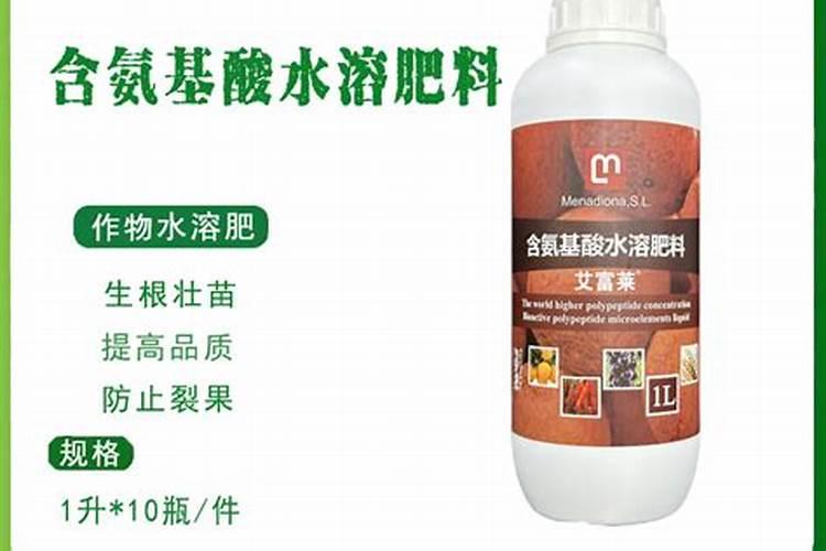 氨基酸水溶肥使用禁忌