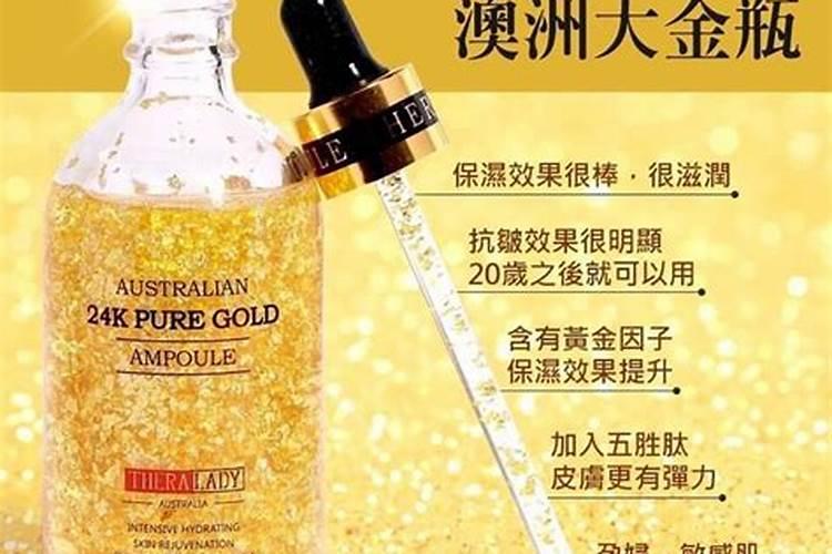 六肽发光大金瓶有效果吗