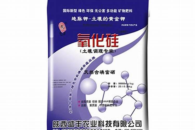 硅肥的作用及功能