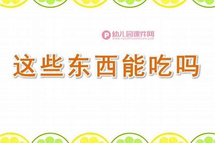 硝基肥安全吗？