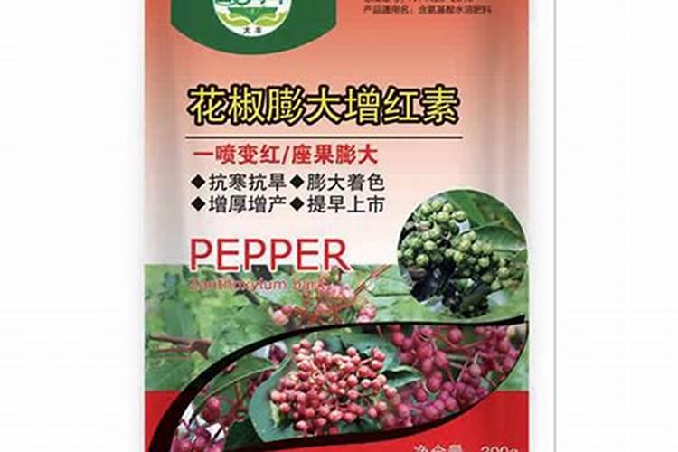 花椒树什么时候可以喷施叶面肥？