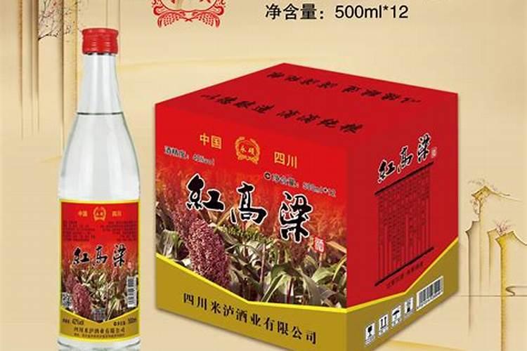 晋开集团是不是国企
