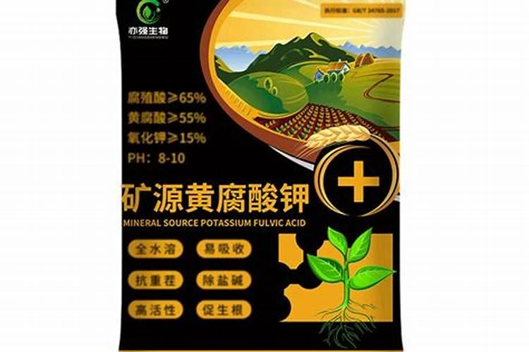 矿源黄腐酸钾的正确使用方法