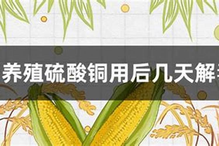 老师你好用硫酸铜配石灰的波尔多液能跟氮磷钾的叶面肥一起喷雾吗
