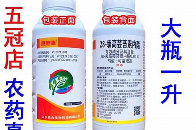 葡萄上怎么用芸苔素