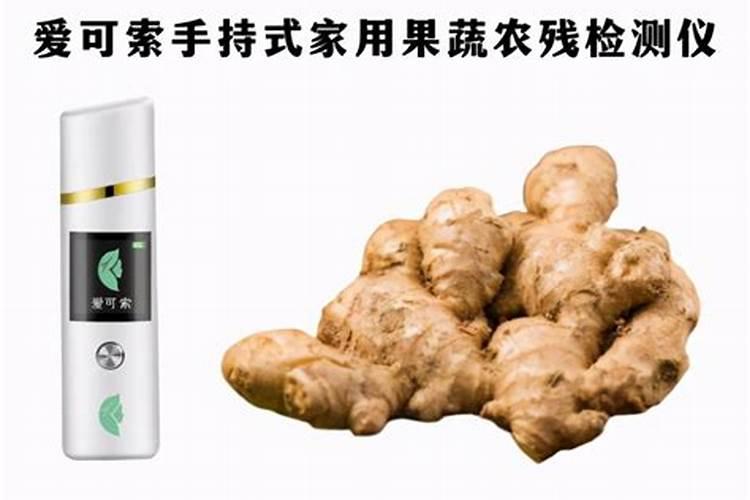 最适宜姜的肥料是