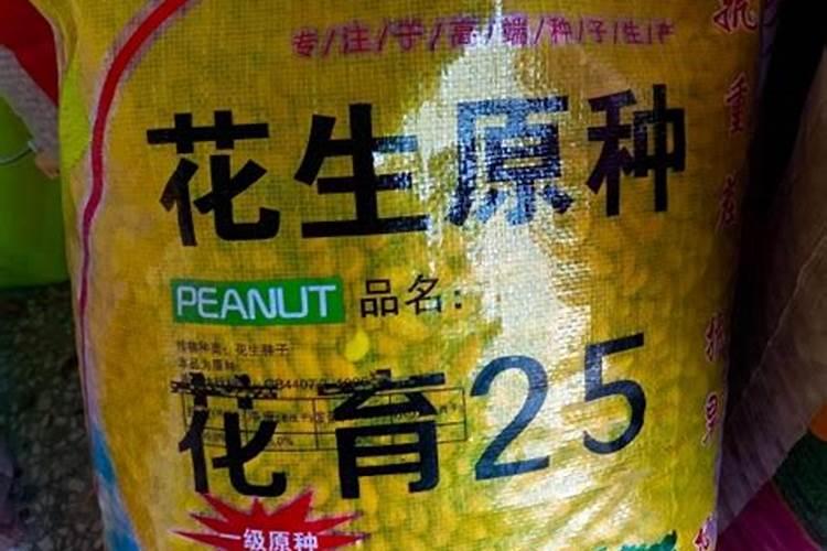 芸苔素内酯的效果,芸苔素使用方法及效果