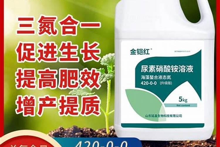 家里养花适合用的含氮的肥料有哪些啊