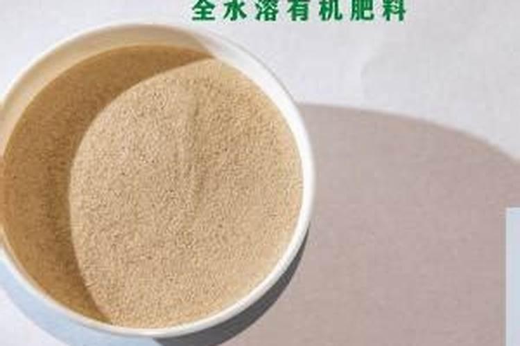 农业用氨基酸原粉执行标准