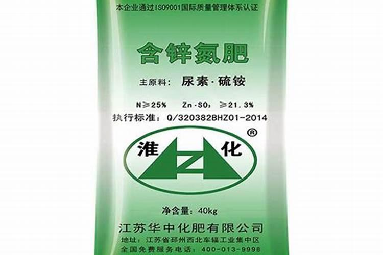 多锰锌好用还是代森锰锌好用