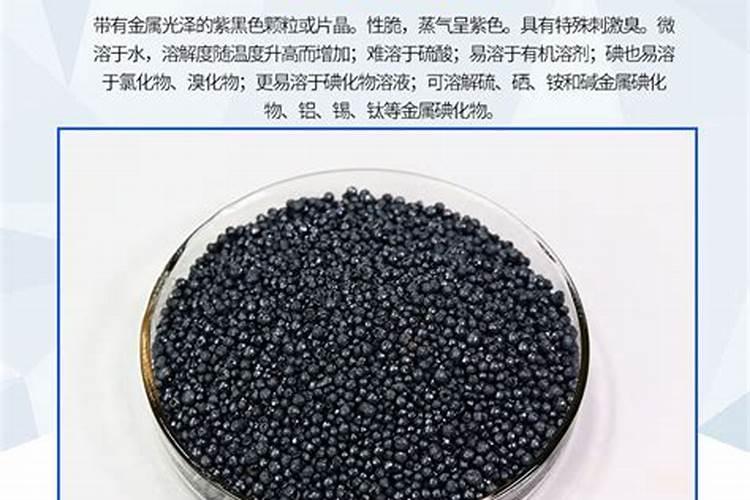 金碘护稼杀菌剂防治范围