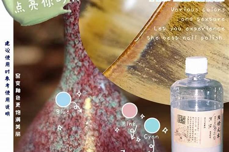 棚棚收水溶肥的步骤详解