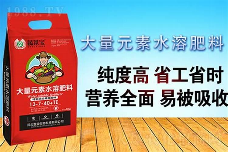 大量元素水溶肥料执行标准