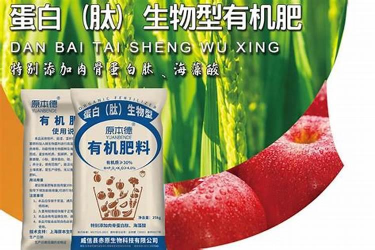 氨基酸水溶肥叶面喷施的效果