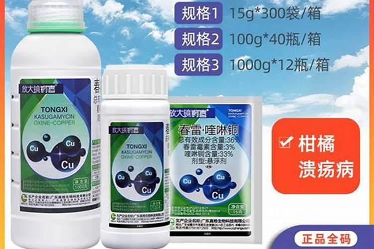 桃树上最好的杀菌剂用什么杀菌剂？
