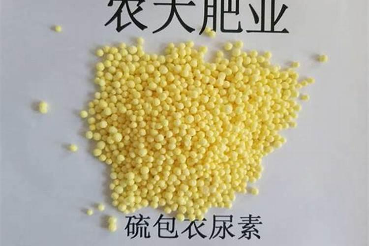 汉枫硫包衣尿素肥效期多长 汉枫硫包衣尿素肥效期是多久