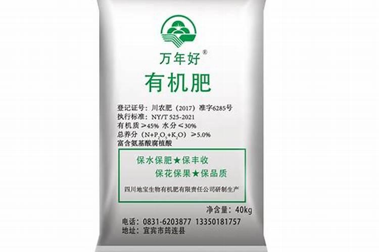 三亿农业有机肥设备产品好不好