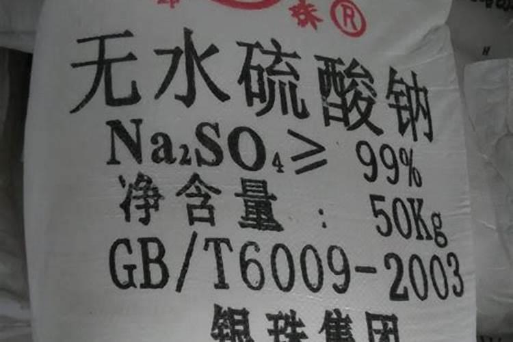 食用盐的股票有哪些？