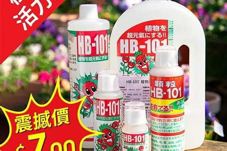 树叶灰可以做肥料吗