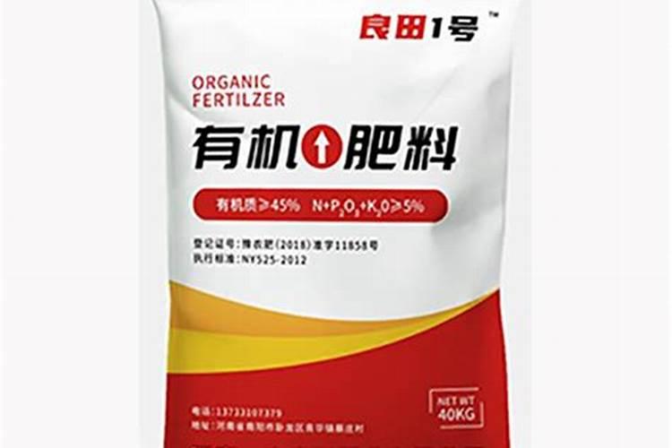 有机肥厂标语