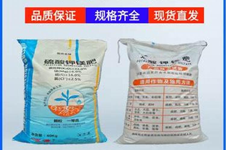 硫酸钾镁肥作用和使用方法