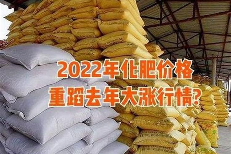 春暖化肥多少钱一吨？