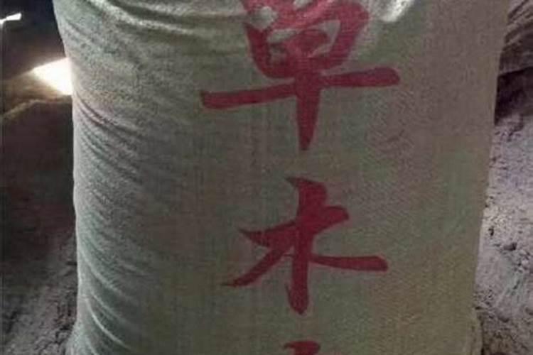 草木灰是什么肥料