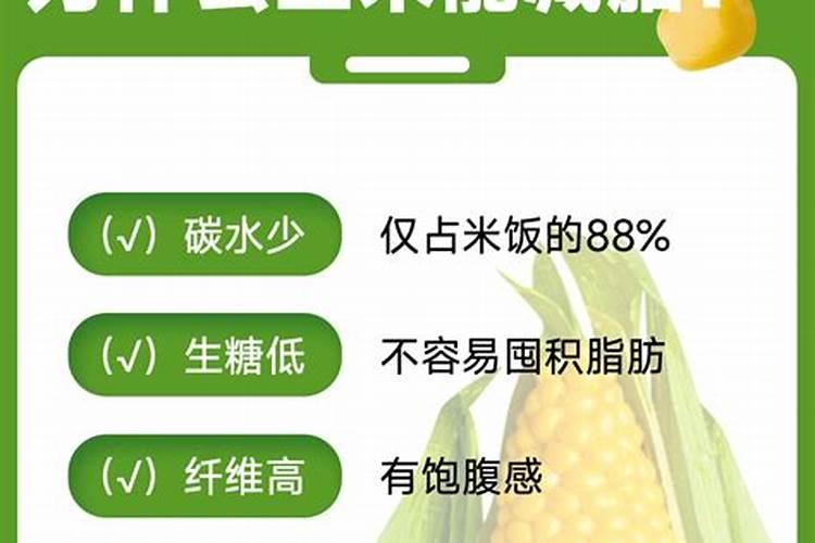 如何区分甜玉米和糯玉米