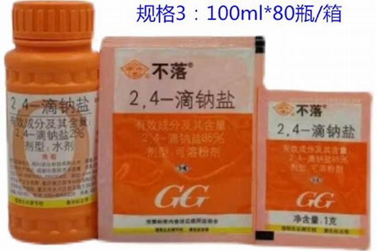 24滴丁酸钠盐除草原理
